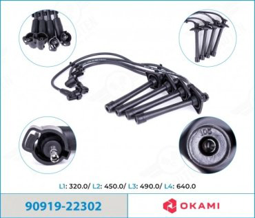 Свечные провода Okami 90919-21551 купить,NaN