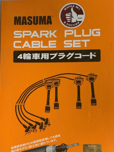 Свечные провода MASUMA MG-90004 купить,NaN