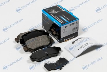 Колодки KASHIYAMA D3156H купить,NaN