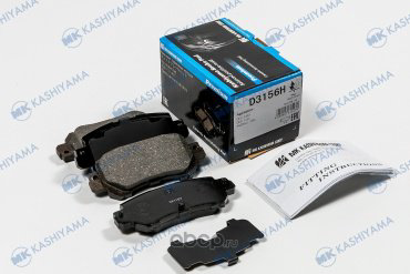 Колодки KASHIYAMA D3156H купить,NaN
