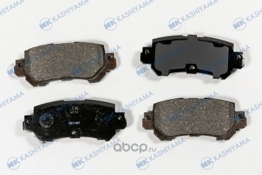 Колодки KASHIYAMA D3156H купить,NaN
