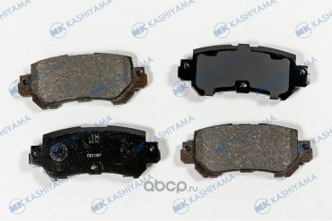 Колодки KASHIYAMA D3156H купить,NaN