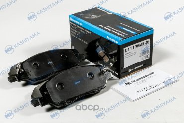 Колодки KASHIYAMA D11198MH купить,NaN
