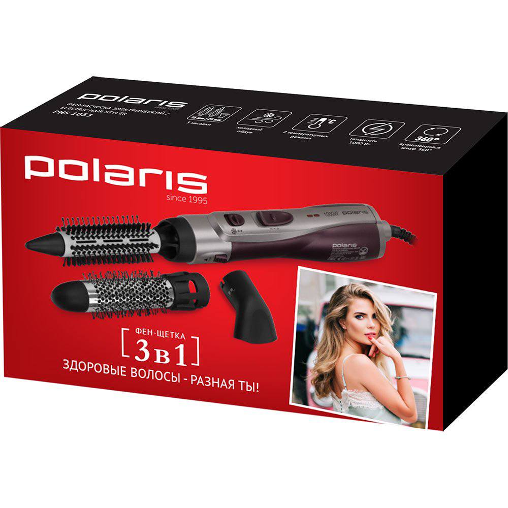 Фен-щетка Polaris PHS 1033 фиолетово-серый  купить,NaN