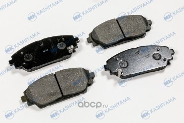 Колодки KASHIYAMA D3163M купить,NaN