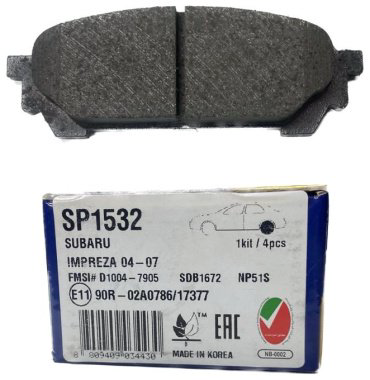 Колодки HI-Q задние SP1532 купить,NaN