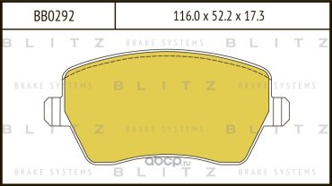 Колодки BLITZ передние BB0292 купить,NaN