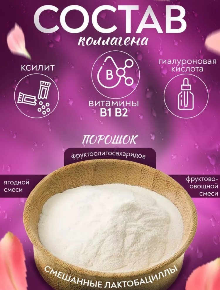 Коллаген Vitahalo Collagen+Vitamin C и гиалуроновой кислотой стик 90шт купить,NaN