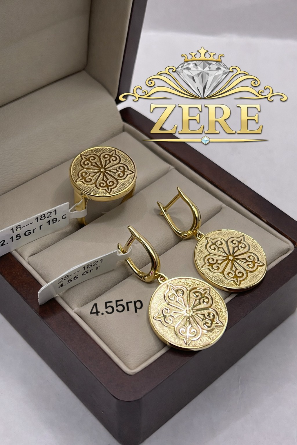 Комплект Zere ZR040312 золото 6.7гр 19р купить,627800