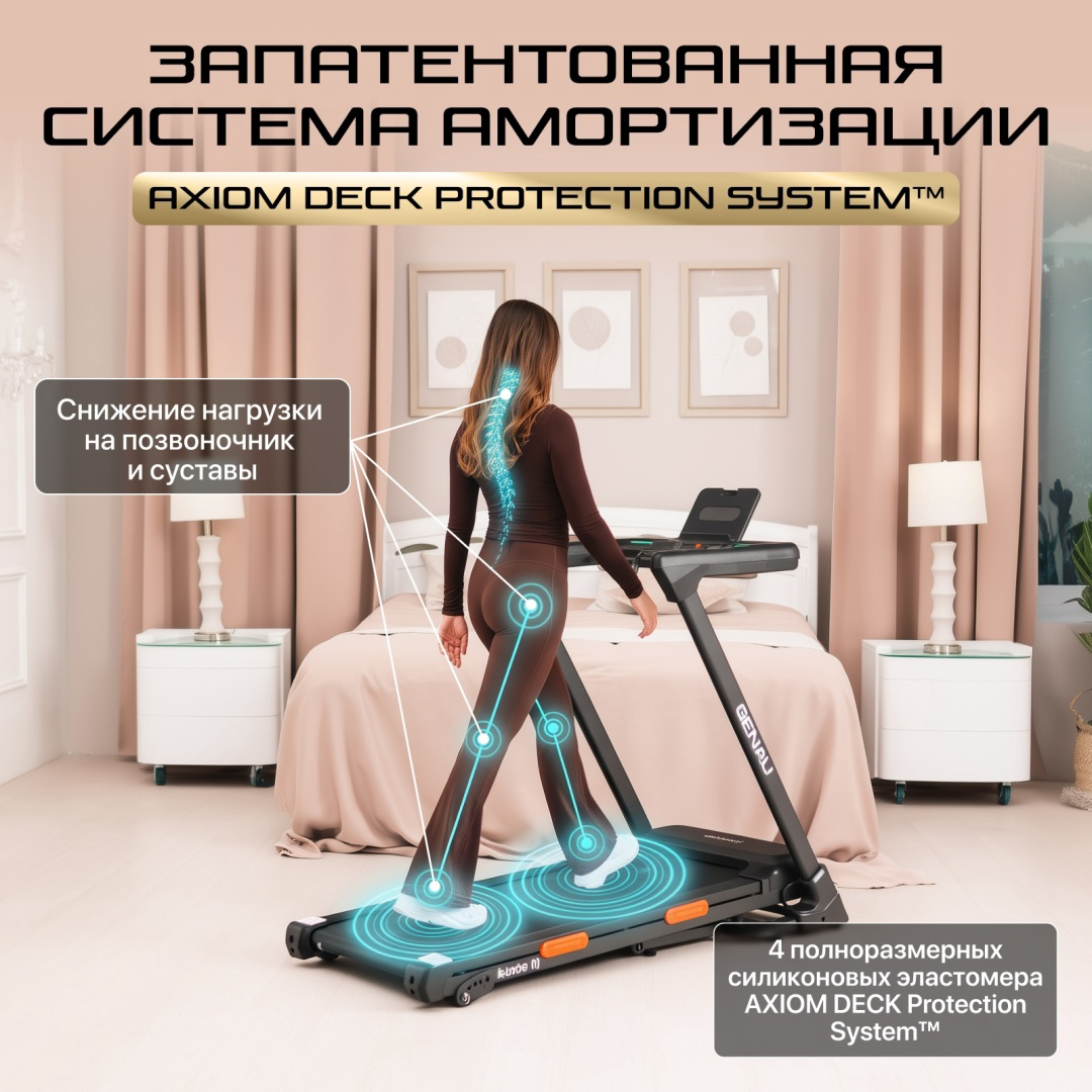  Беговая дорожка Genau Nordic 70 чёрная купить,232890