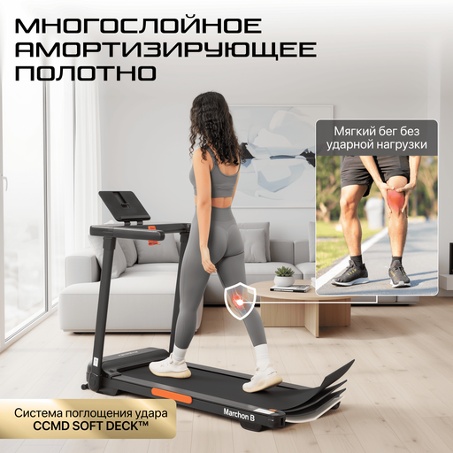 Беговая дорожка Genau Marchon чёрная