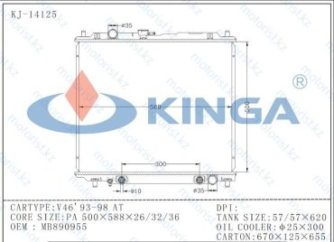 Kinga радиатор основной 14125PA26 купить,NaN