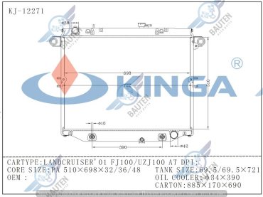 Kinga радиатор основной 12271 купить,NaN
