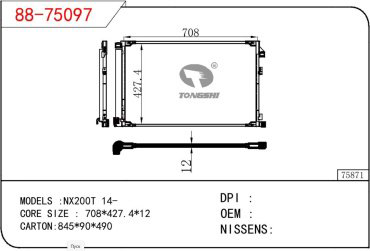 TONGSHI радиатор основной 88-75097 купить,NaN