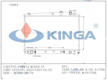 Kinga радиатор основной 12094TYACR30 купить,NaN