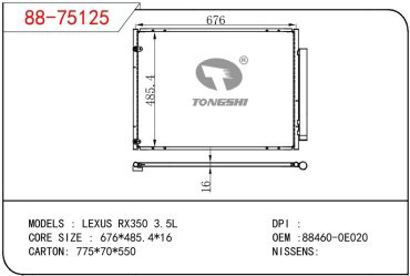 TONGSHI радиатор основной 88-75125 купить,NaN