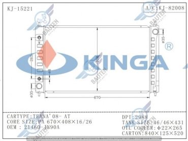 Kinga радиатор основной 15221PA16 купить,NaN