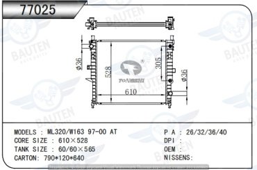 TONGSHI радиатор основной 77025 купить,NaN