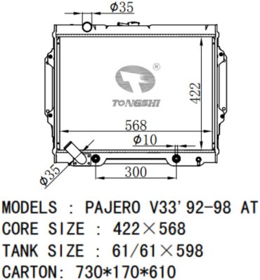 TONGSHI радиатор основной 72095 купить,NaN
