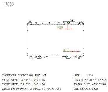 Winkod радиатор основной WRW1107 купить,NaN