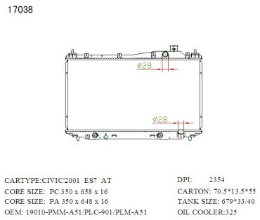 Winkod радиатор основной WRW1107 купить,NaN