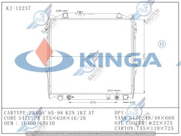 Kinga радиатор основной 12237 купить,NaN