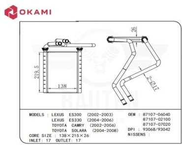 Okami радиатор печки BHT75015 купить,NaN