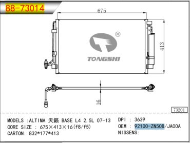 TONGSHI радиатор кондиционера 88-73014 купить,NaN