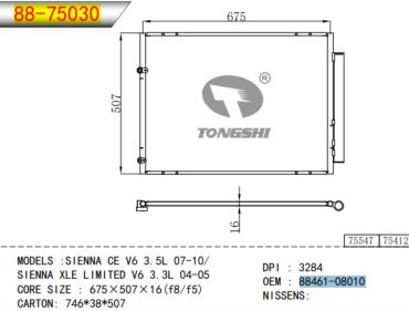 TONGSHI радиатор кондиционера 88-75030 купить,NaN