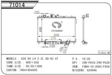 TONGSHI радиатор основной 71014PA16 купить,NaN