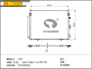 TONGSHI радиатор кондиционера 88-72009 купить,NaN