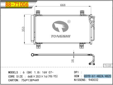 TONGSHI радиатор кондиционера 88-71006 купить,NaN