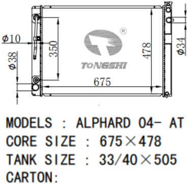 TONGSHI радиатор основной 75567 купить,NaN
