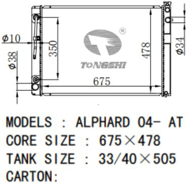 TONGSHI радиатор основной 75567 купить,NaN