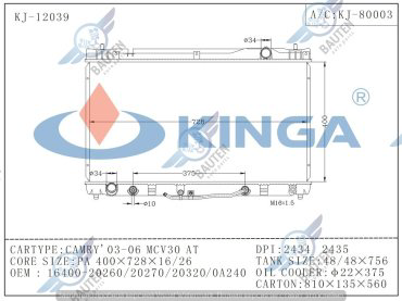 KINGA радиатор основной 12039 купить,NaN