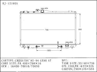 Kinga радиатор основной KJ12195A-PA16 купить,NaN