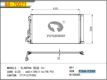 TONGSHI радиатор кондиционера 88-70071 купить,NaN