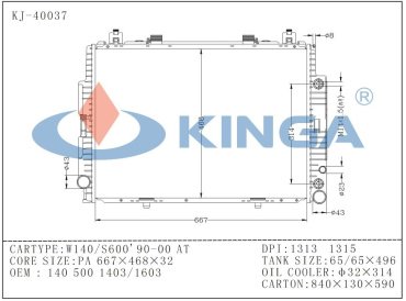 Kinga радиатор основной 40037 купить,NaN