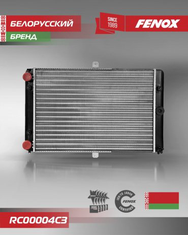 FENOX радиатор основной RC00004C3 купить,NaN