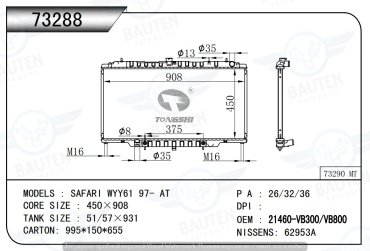 TONGSHI радиатор основной 73288