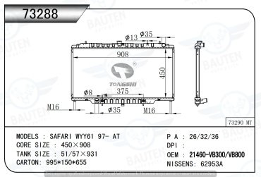 TONGSHI радиатор основной 73288