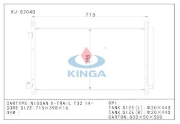 Kinga радиатор кондиционера 82040