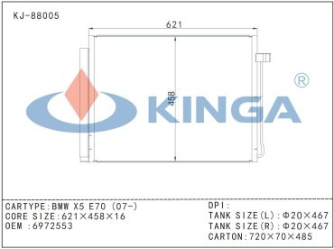 Kinga радиатор кондиционера 88005