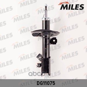 Амортизатор MILES передний DG11075 1 шт
