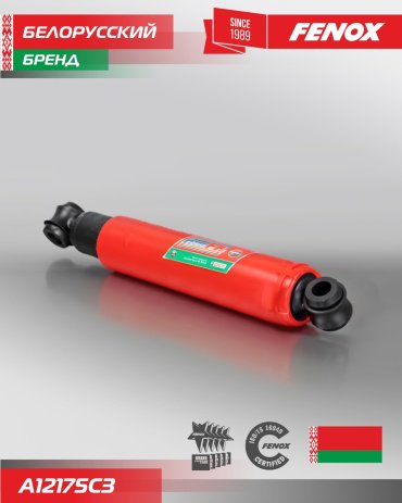 Амортизатор FENOX задний A12175C3 1 шт купить,NaN