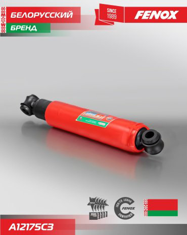 Амортизатор FENOX задний A12175C3 1 шт купить,NaN
