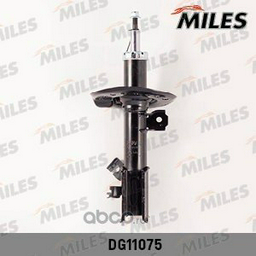 Амортизатор MILES передний DG11075 1 шт