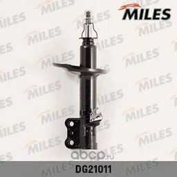 Амортизатор MILES передний DG21011 1 шт