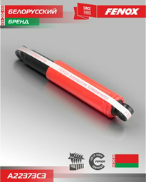 Амортизатор FENOX задний A22373C3 1 шт