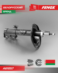 Амортизатор FENOX передний A61057 1 шт